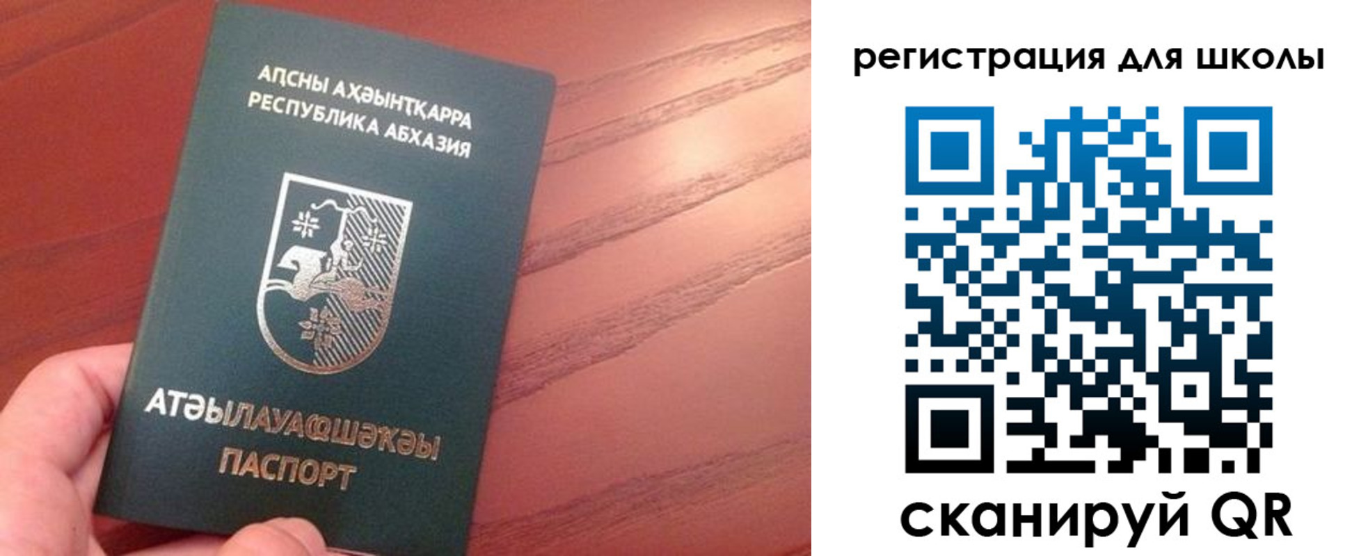 временная регистрация недорого в Шумерле