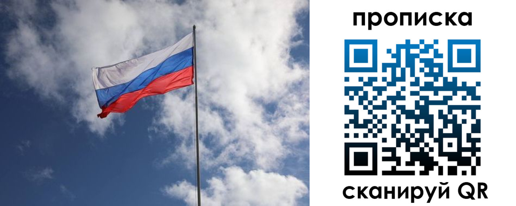 временная регистрация в Шумерле